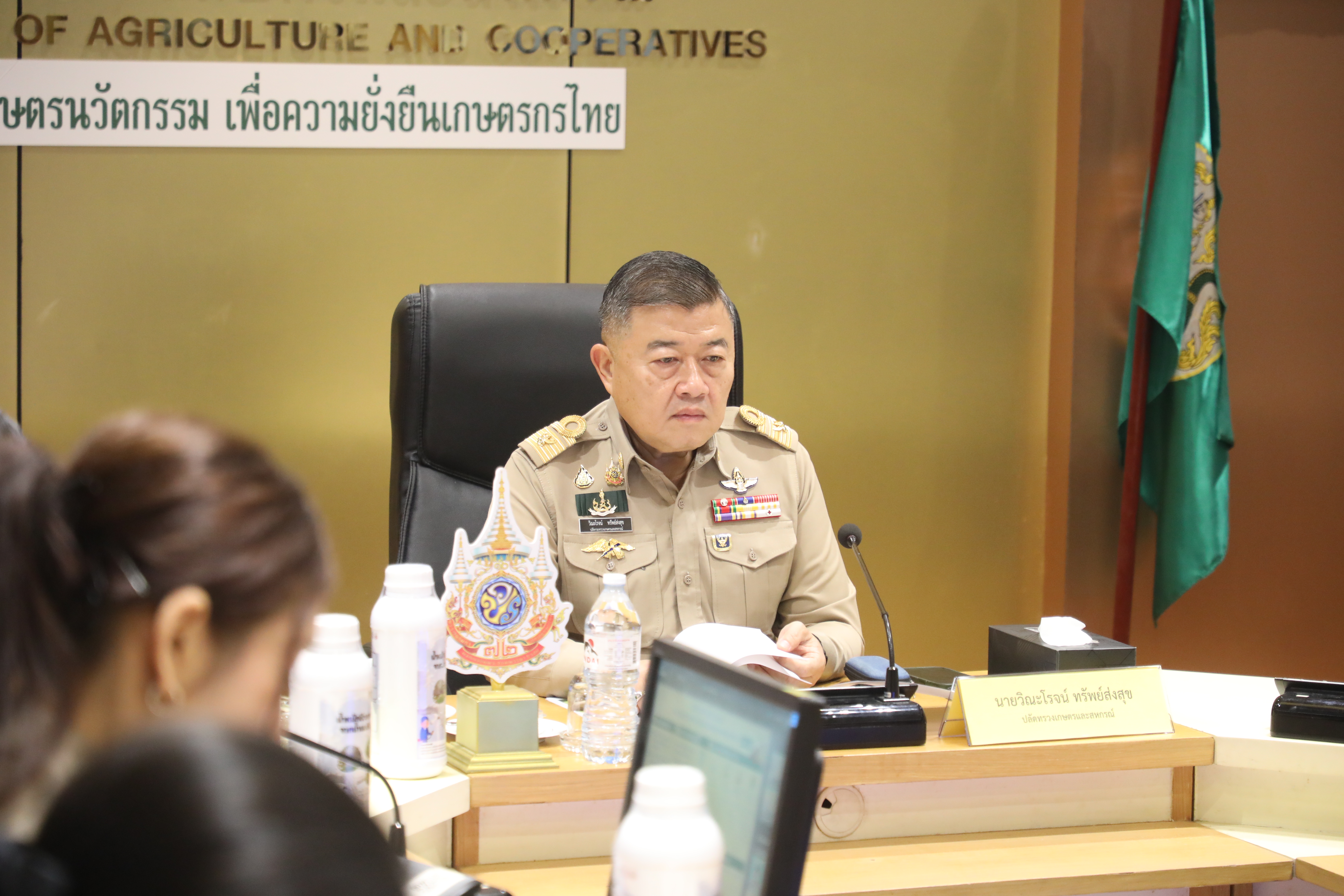 title - ส.ป.ก. เข้าร่วมการประชุมคณะกรรมการขับเคลื่อนปุ๋ยอินทรีย์ของกระทรวงเกษตรและสหกรณ์ ครั้งที่ 2/2569